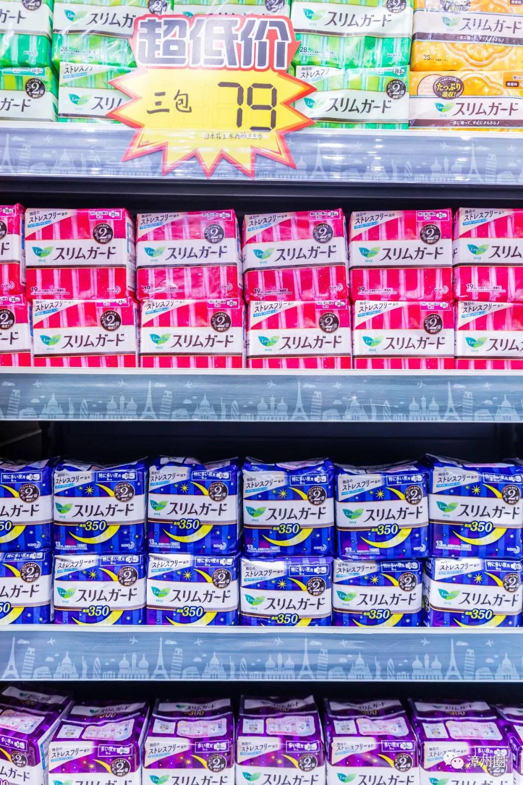 漳州进口超市,漳州进口大型超市