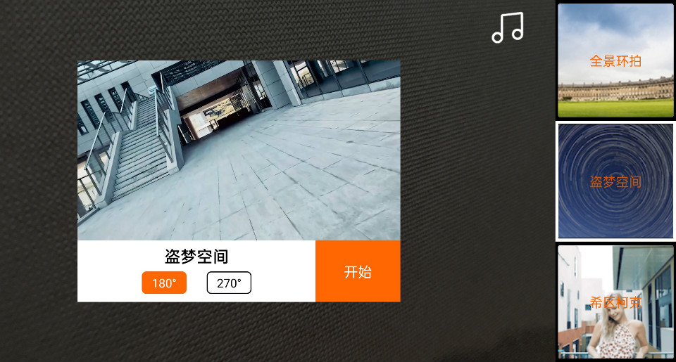 浩瀚稳定器v2s用后置摄像头跟拍,浩瀚卓越ai跟拍稳定器v2