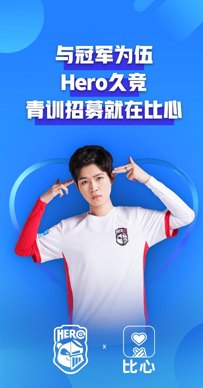 比心app怎么创建陪玩团队,比心app运营公司