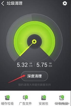 彻底清理手机内存只需一招,这才是清理手机内存的正确方法