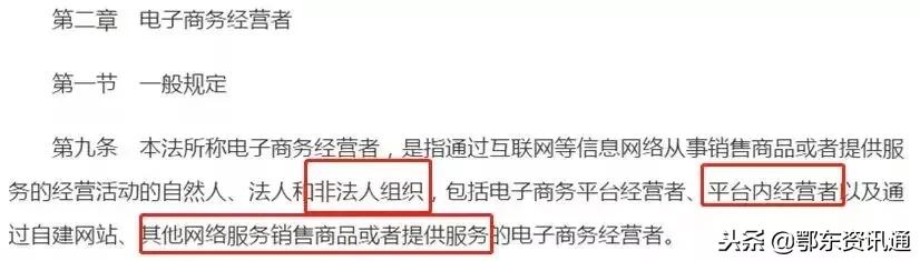 再见了,代购!再见了,微商!国家正式出手!