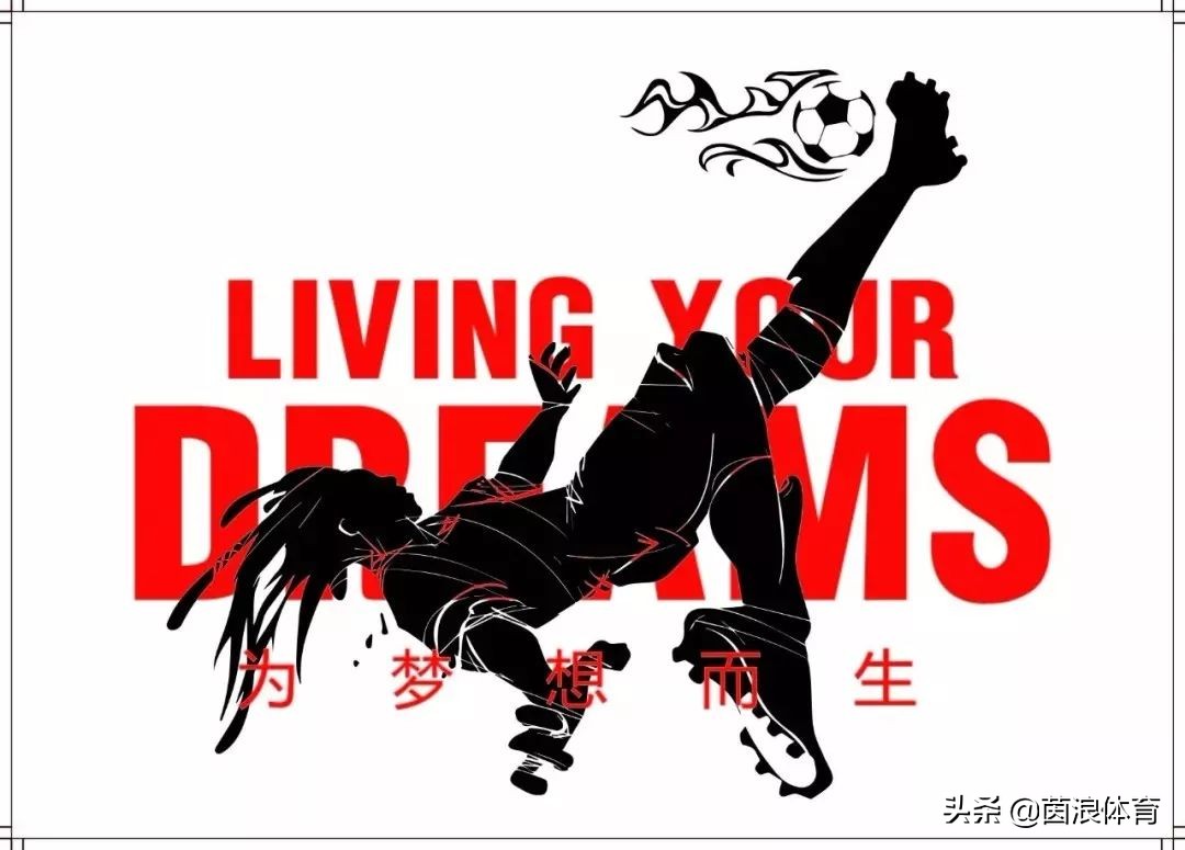 娄底中非少年足球友谊赛,首届中非少年足球友谊赛