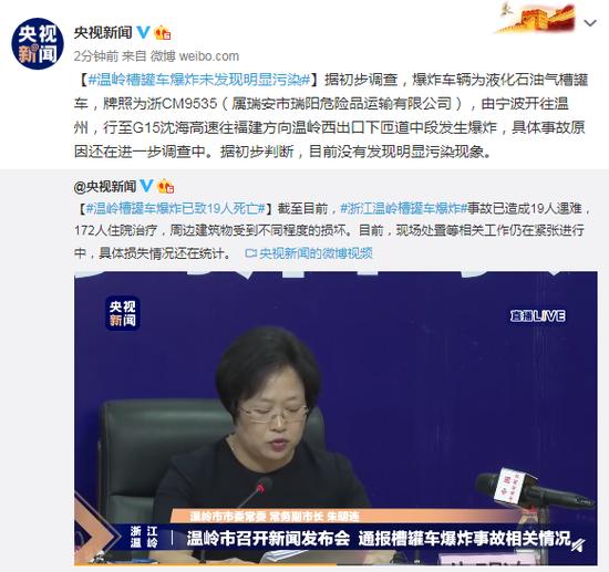 油槽车爆炸事件原因,油车爆炸的威力有多大