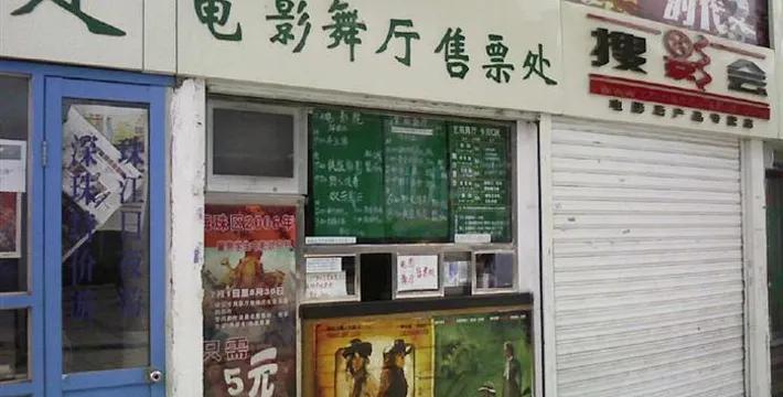 广州市二宫改造,广州二宫拆迁有哪些