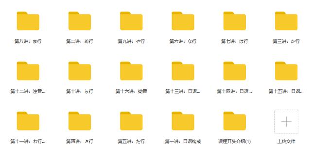 鏃ヨ鎬庝箞楠傛棩鏈汉浼氬緢鐢熸皵,鏃ユ湰璇獋浜哄父鐢ㄨ