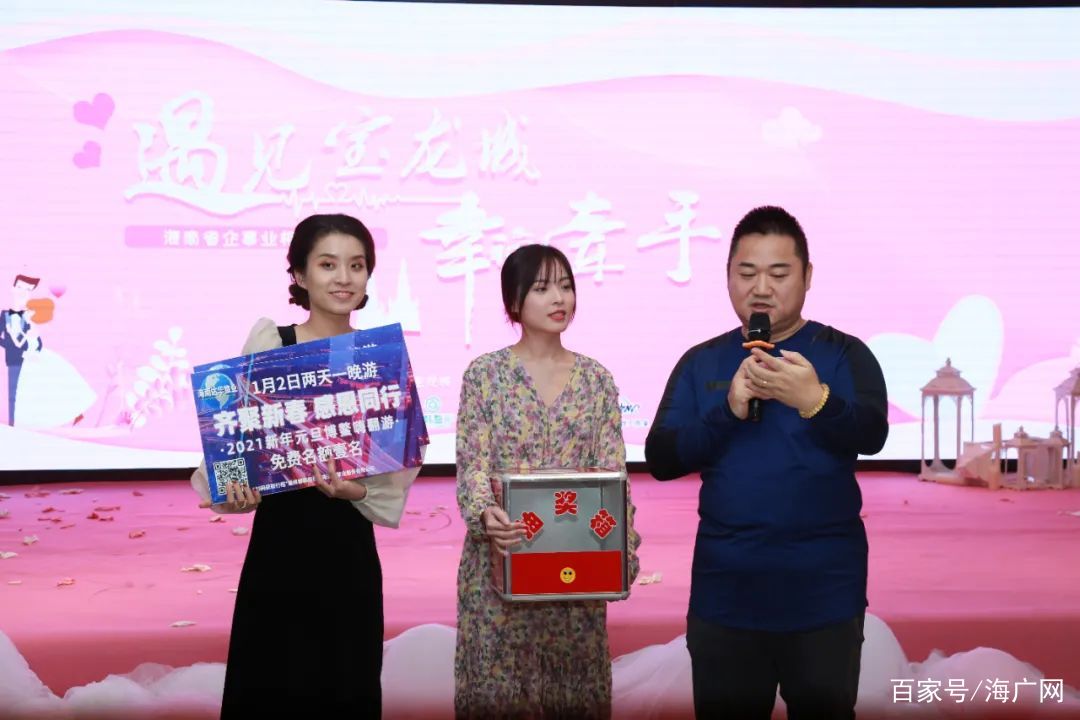 缘定·宝龙城|今天，在这遇见TA