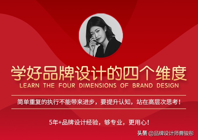 如何进行好的品牌设计,中国品牌设计全知识