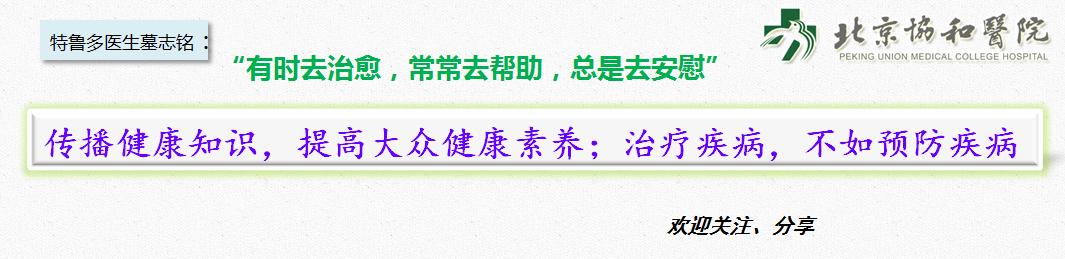尿酮体是糖尿病酮症酸中毒吗,糖尿病酮症酸中毒和糖尿病的区别