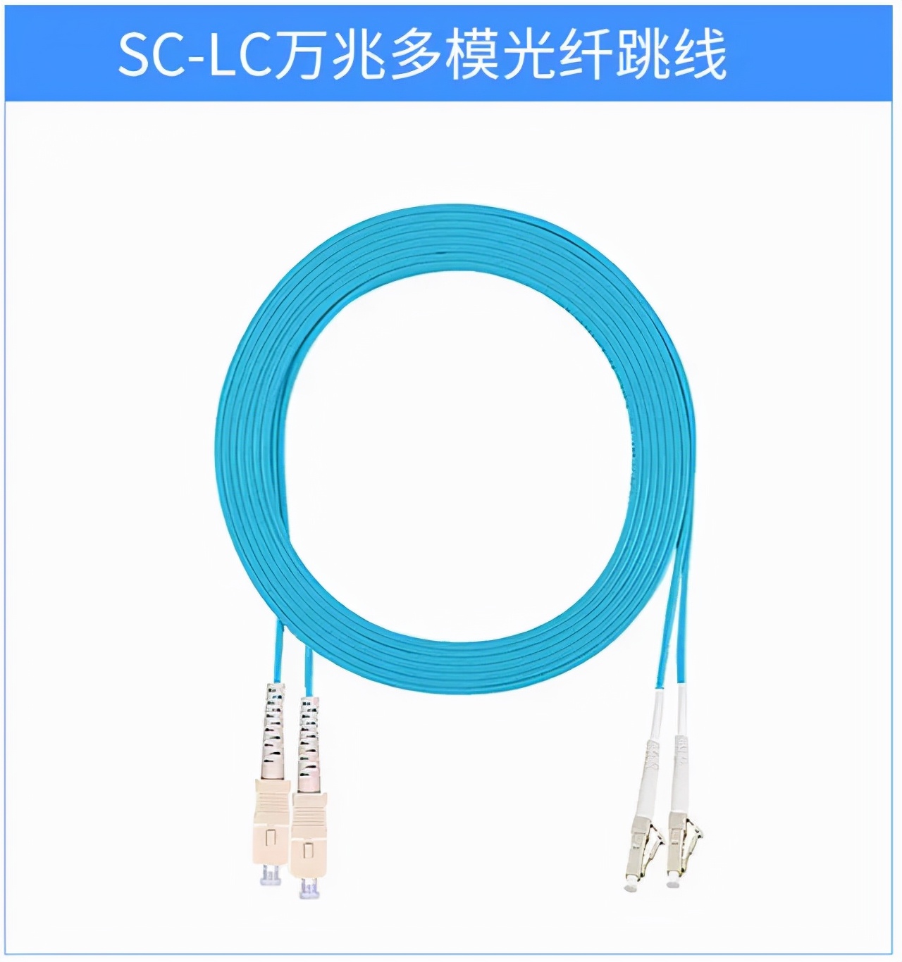 光纤跳线用在什么地方,快速区分光纤跳线