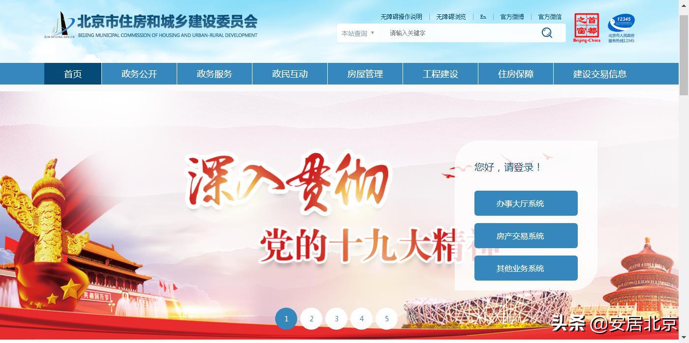 建筑施工特种作业操作资格证到期,北京建筑施工特种作业资格证