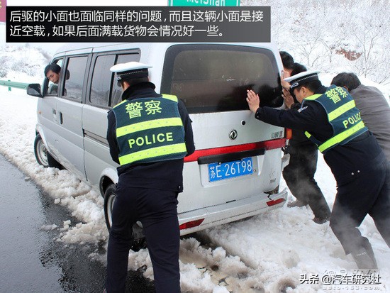 后驱车如何解决雪天打滑,后驱车雨雪打滑怎么办
