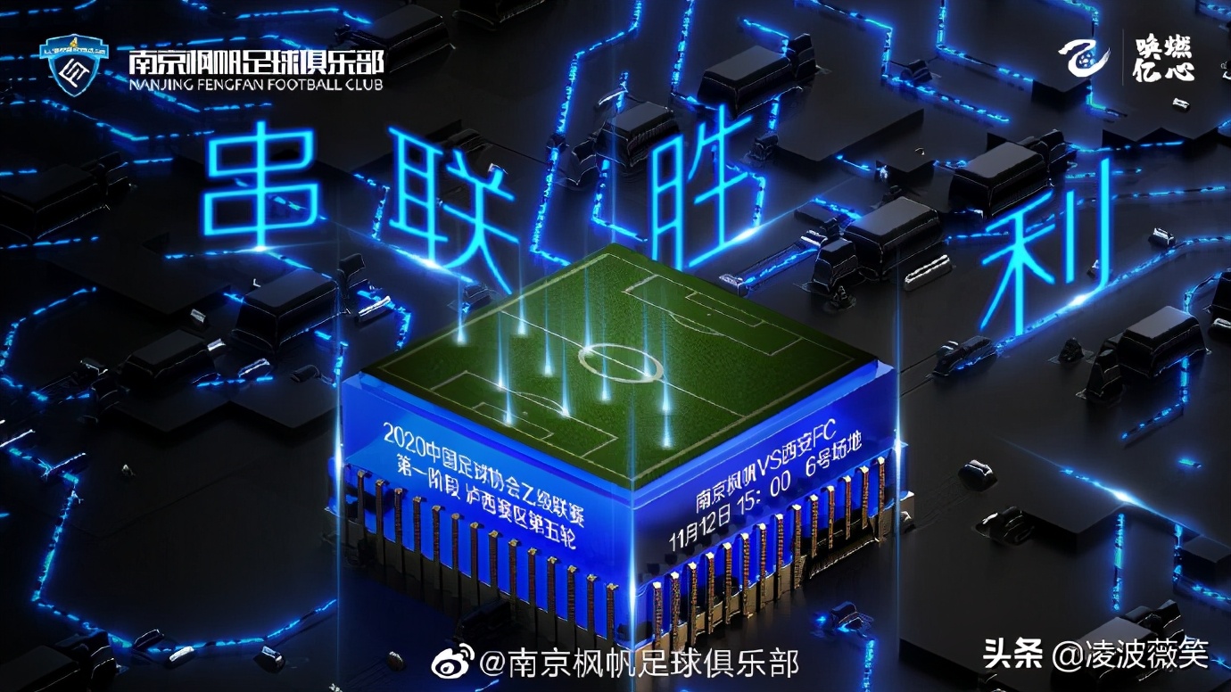 中乙2匹黑马强势领跑，毅腾连胜，升班马替补阵完败U19国足