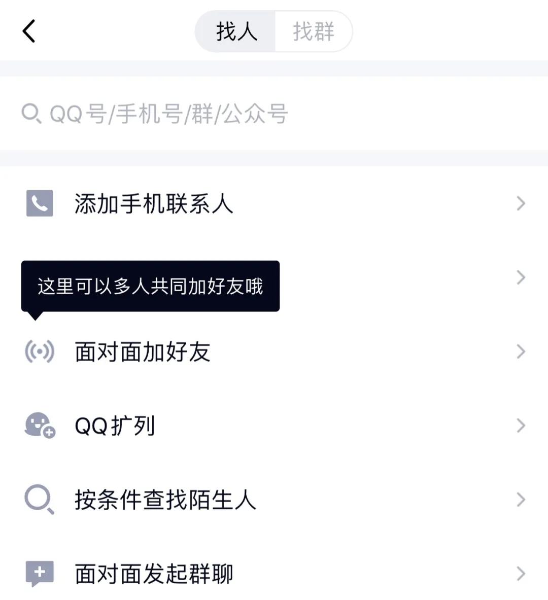 qq更新了少了哪些功能,qq最新版有哪些新功能
