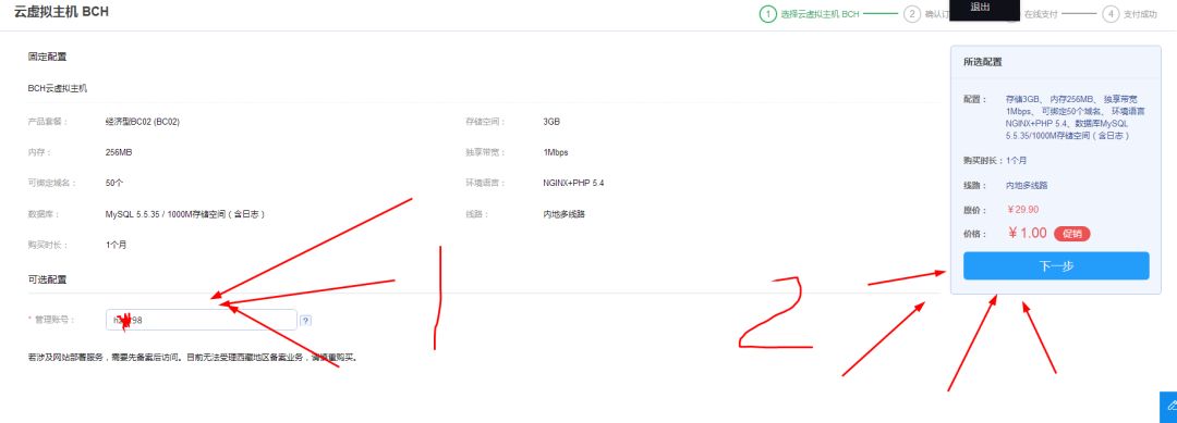 新手学习搭建小程序,小白学习如何搭建游戏app