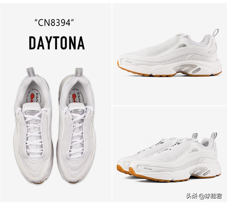 锐步高帮休闲鞋为何越来越便宜,锐步daytonadmx金色鞋评