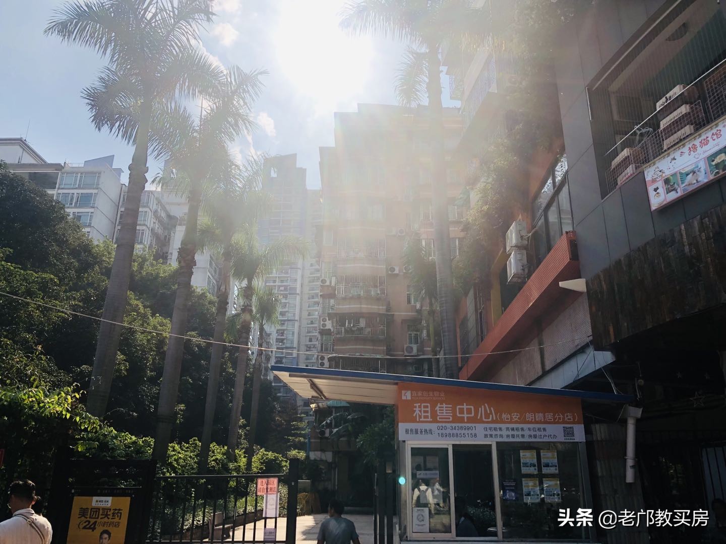 实验小学被打事件,实验小学发飙现场