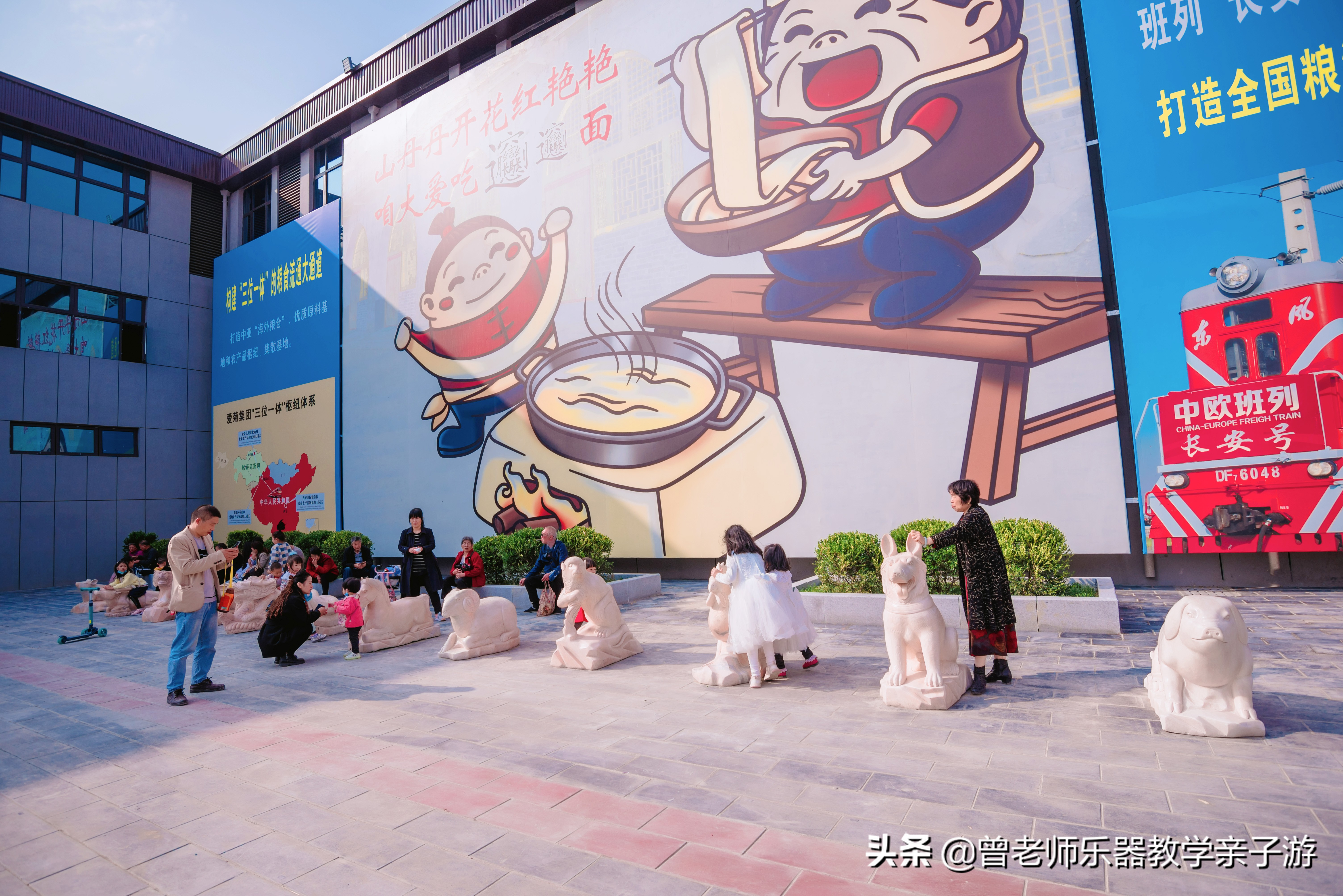 爱菊研学游,爱菊丝路文化菊花园西安