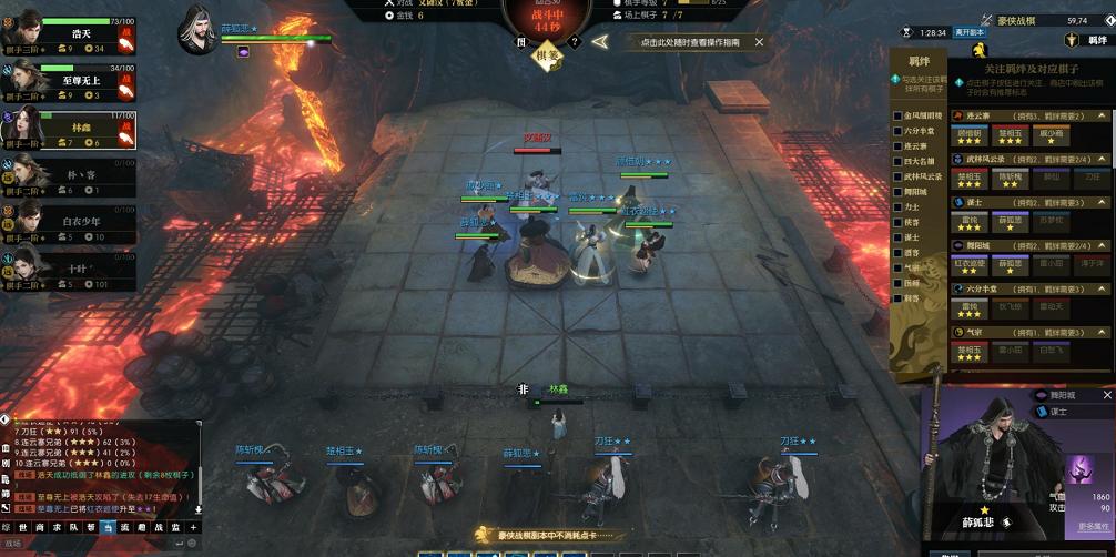 逆水寒客户端总是崩溃,逆水寒客户端点了没反应