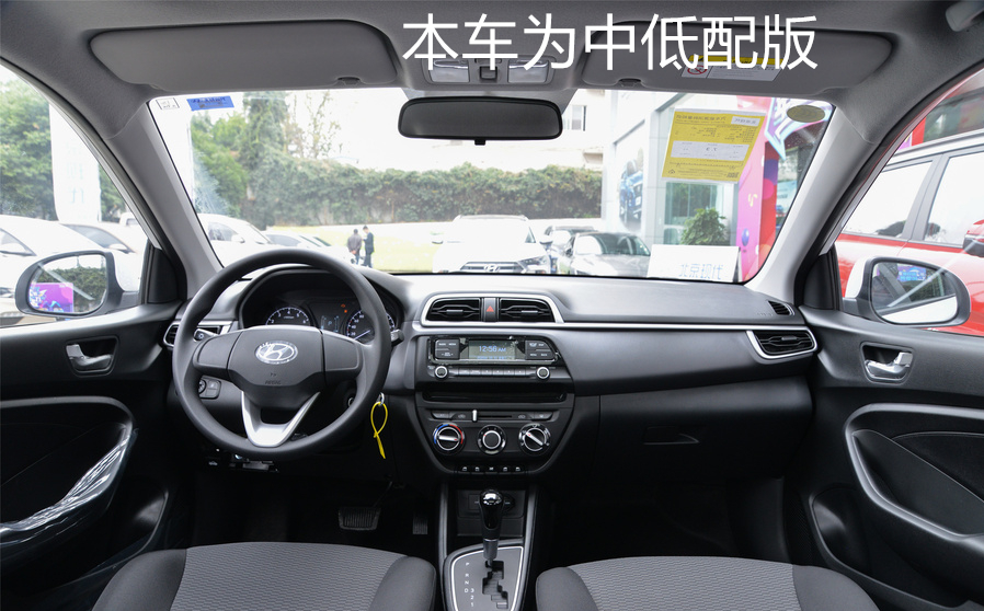 颜值高却不贵的合资家轿，1.4L动力省油、耐开，月薪3000可养