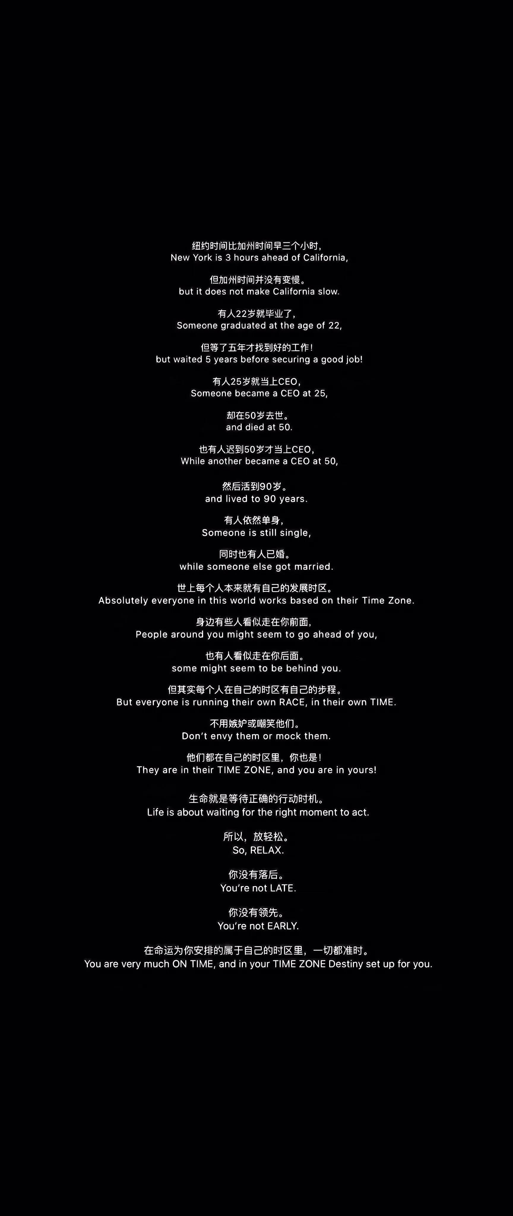 黑色文字壁纸一切都是最好的安排,啥也别说了挣钱黑色文字壁纸