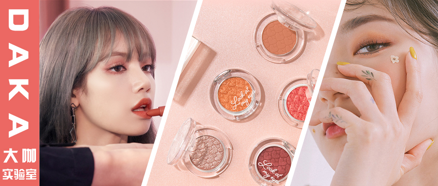 超高性价比百元内平价彩妆,大闪亮平价彩妆