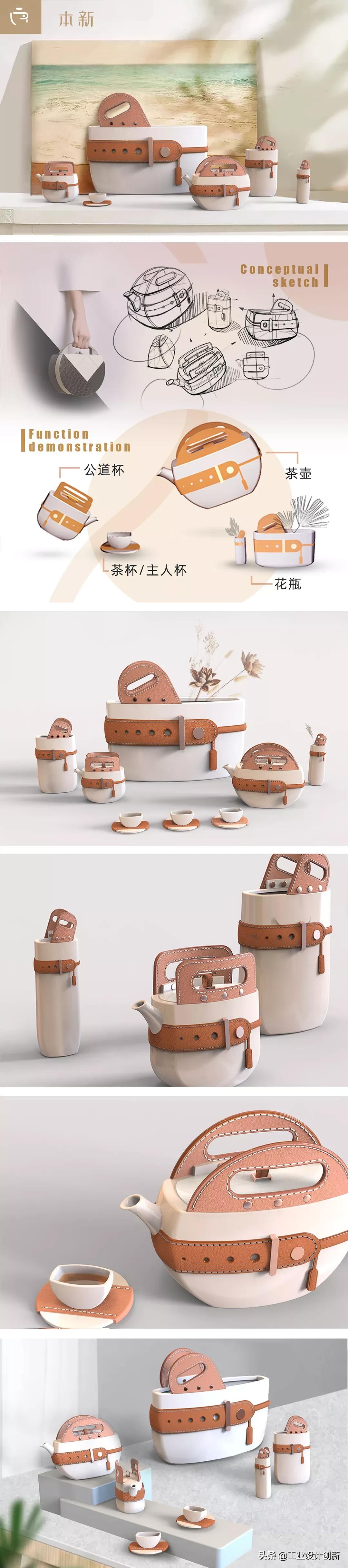 毕业季|鲁迅美术学院2020毕业季工业设计学院篇