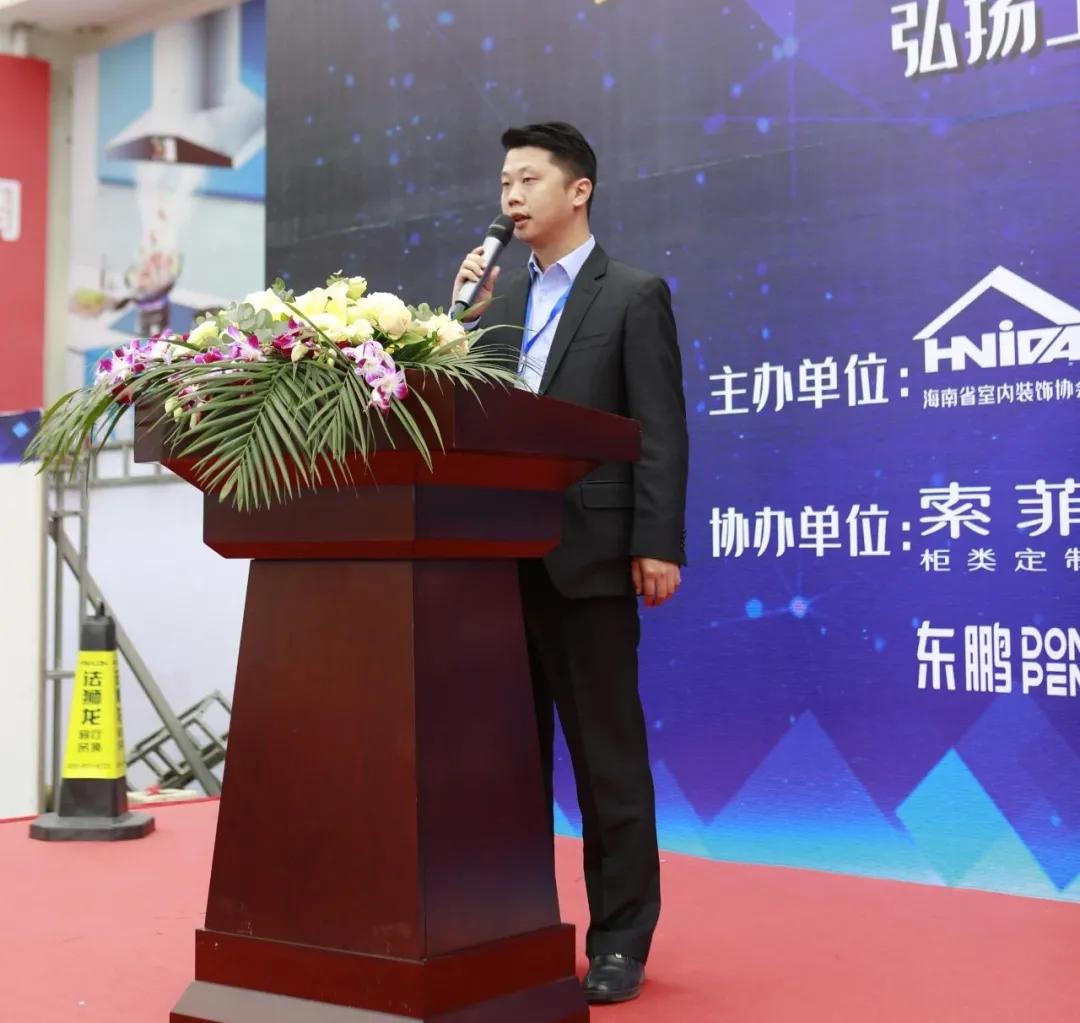 恭喜捷诚装饰在第一届“琼州匠师”装饰施工技能大赛斩获“铜奖”