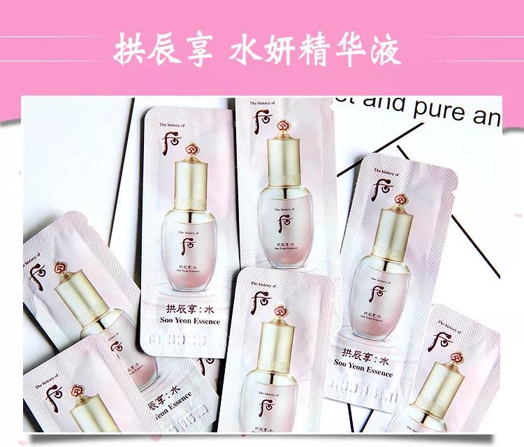 雪花秀精华小样都有什么,雪花秀安瓶精油小样