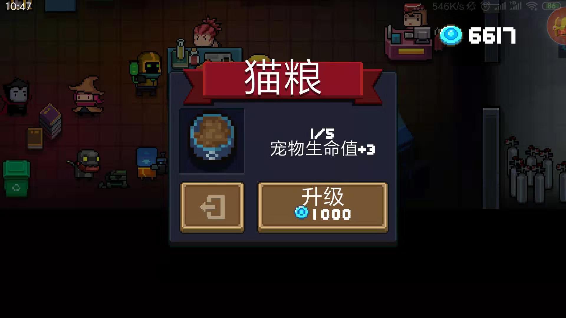 元气骑士各个角色的隐藏技能,元气骑士隐藏角色强度排名