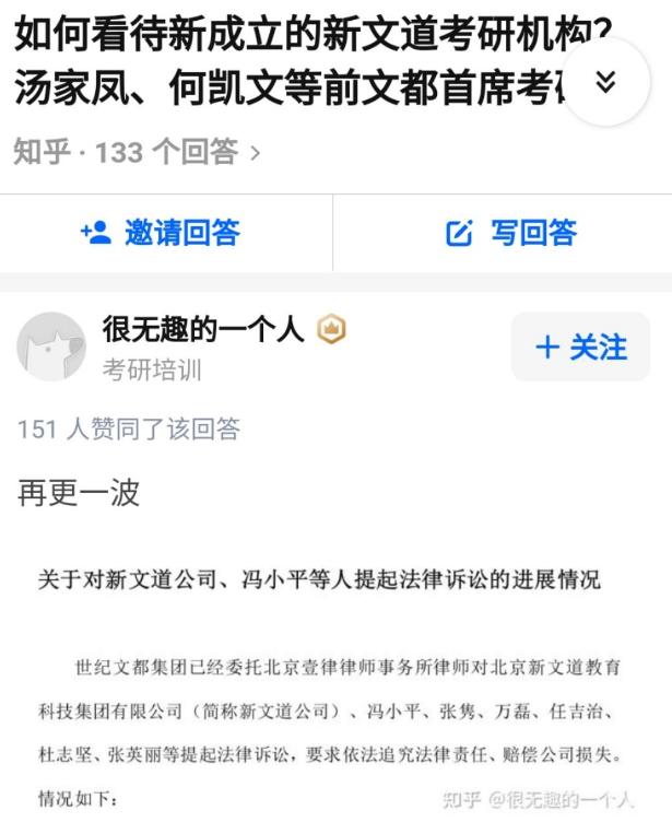 文都名师何凯文,文都考研何凯文四级2020九月预测