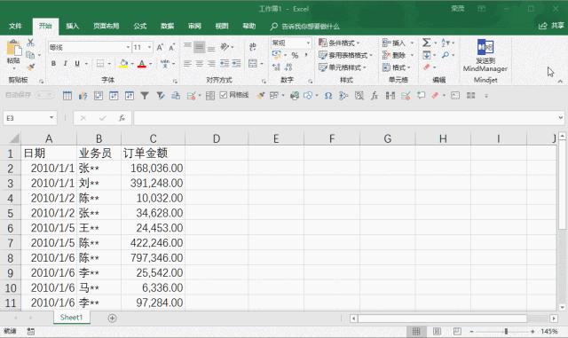 excel的ctrl键使用大全,excel中ctrlhome键怎么用