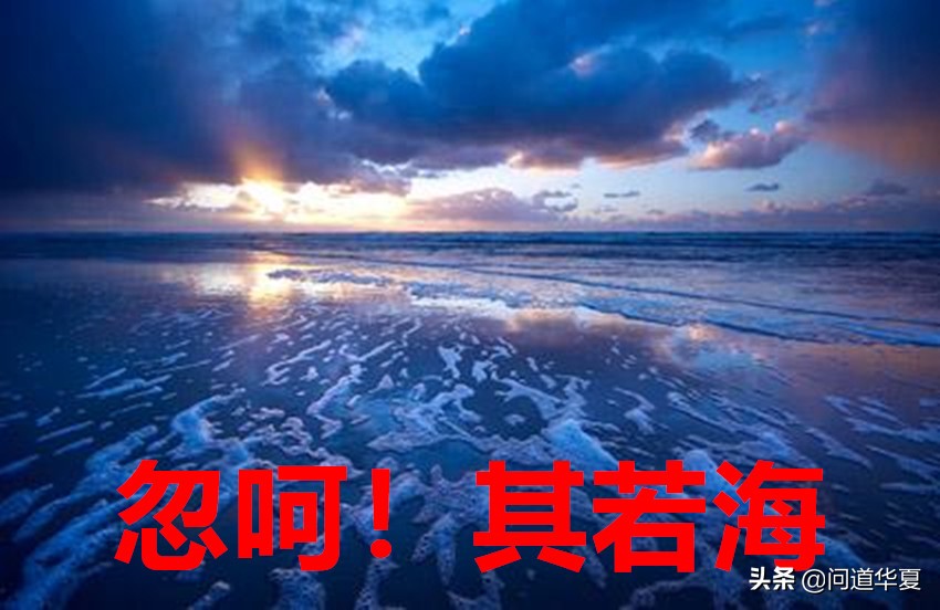 大道泛兮其可左右翻译,大道泛兮其可左右申论