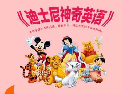 0到12岁小学生英语启蒙动画片推荐,启蒙英语动画片0-3推荐