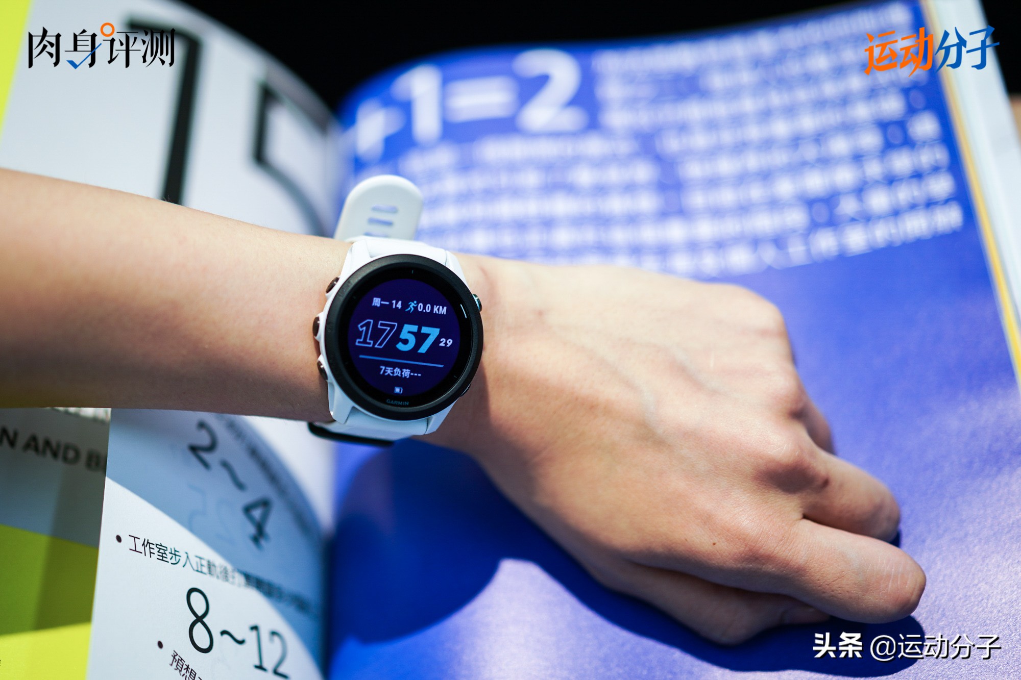 佳明forerunner745骑行,佳明forerunner45对比235