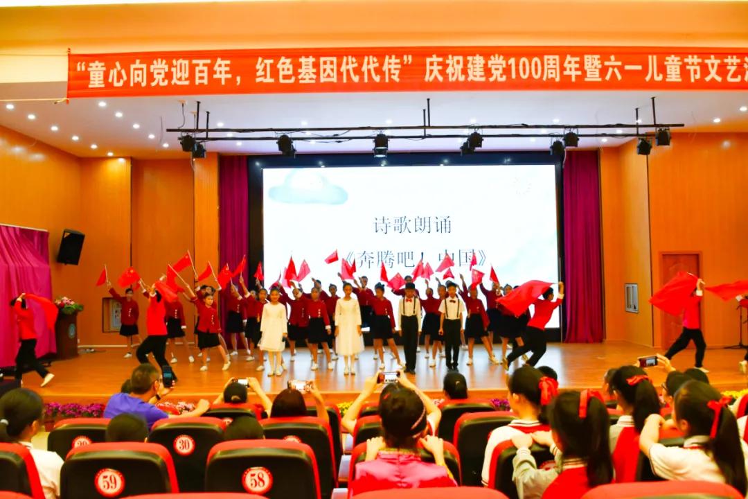 儿童庆祝建党100周年文艺汇演,庆祝建党百年文艺演出儿童合唱