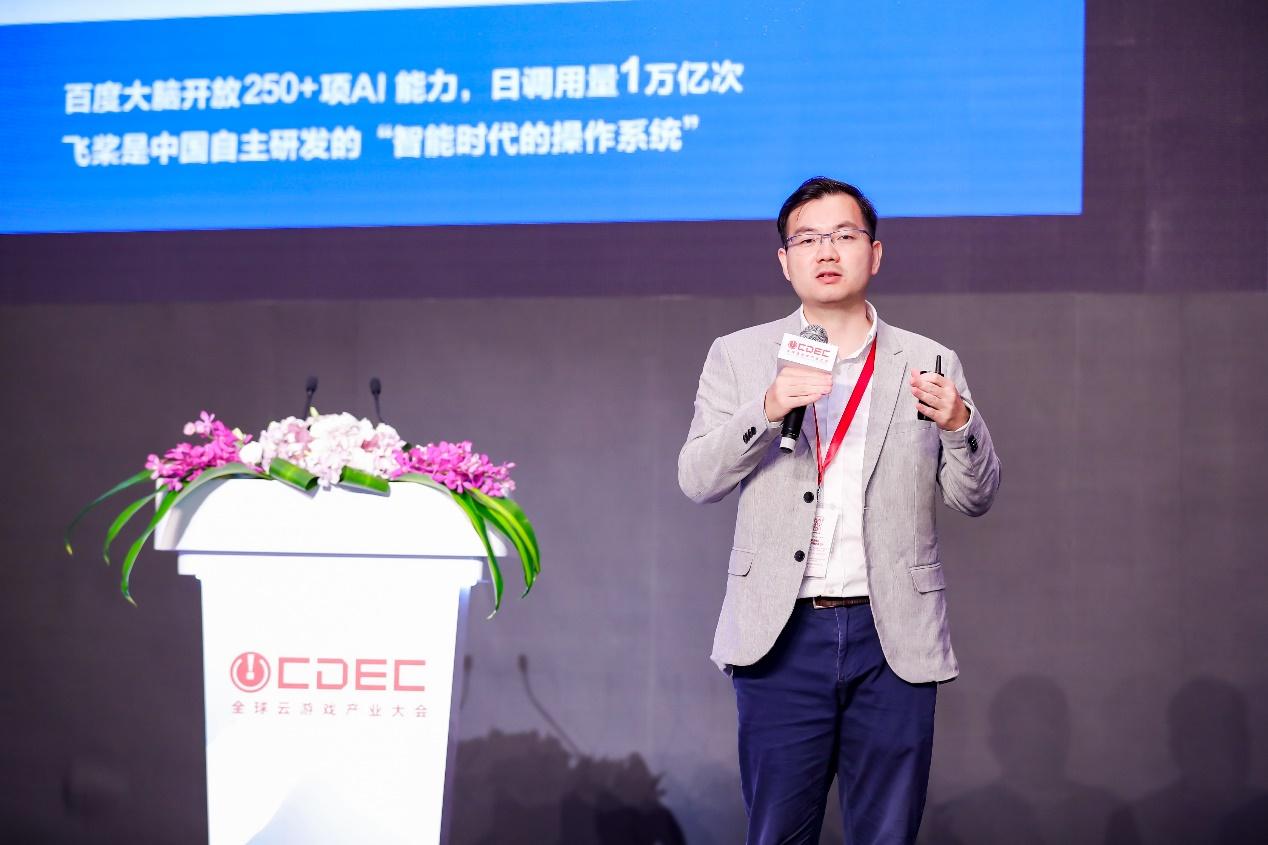 百度云手机登陆2021ChinaJoy试玩广告破解游戏开发者获客难题