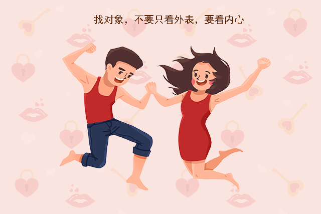 娶个没教养的老婆,娶个没学历媳妇