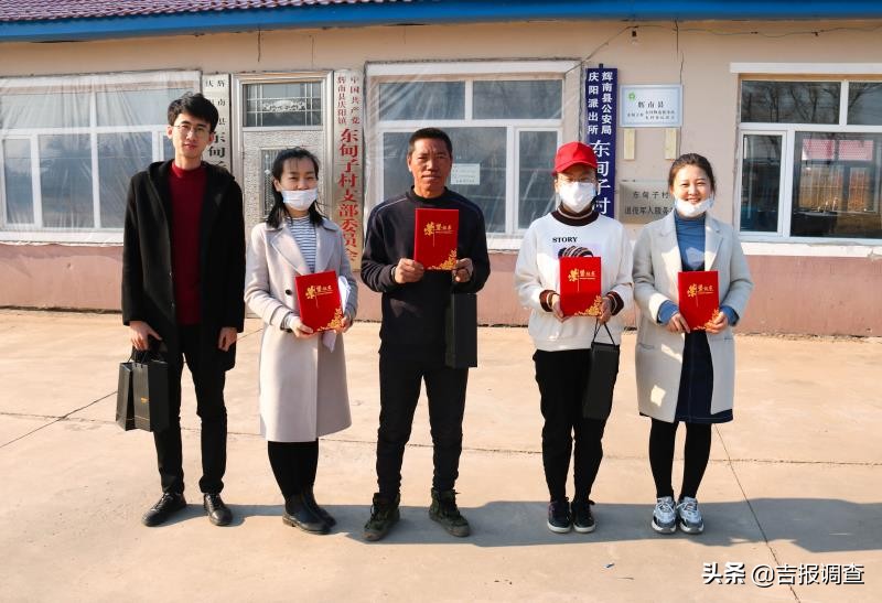 家乡不会忘记你们！辉南县庆阳镇为大学生战疫志愿者颁发荣誉证书