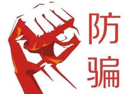 *子骗**也玩起了“传播正能量”