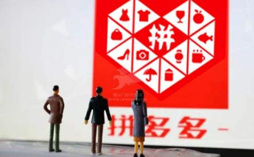 拼多多上面冰箱比京东便宜很多,拼多多上面手机这么便宜是正品吗