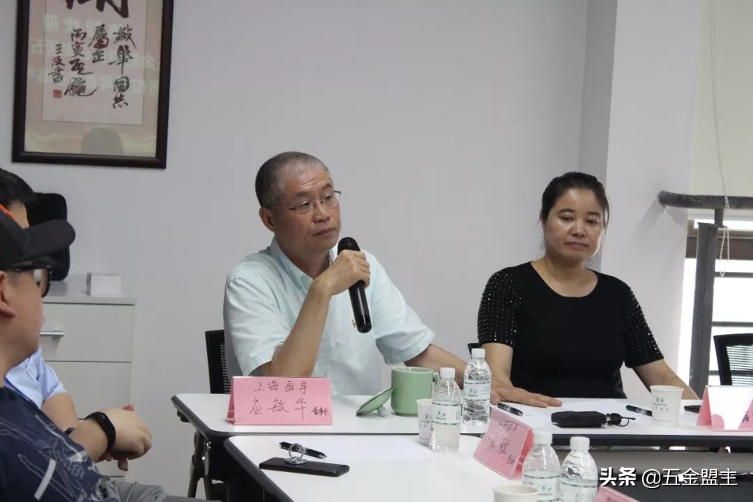 五金行业热点资讯：家居五金专委会前往上海画宇实业参观交流