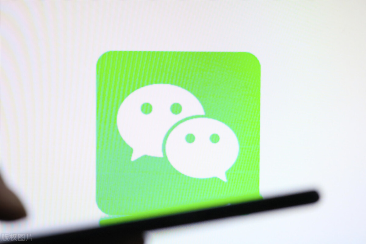 微信大更新有准确消息吗,微信大更新