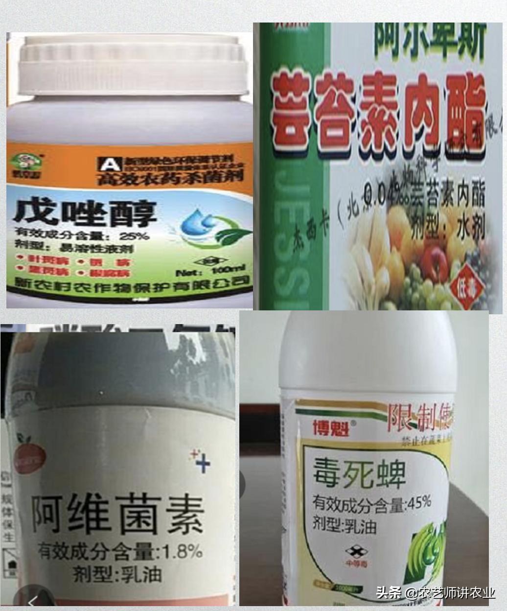 尿素农药混合叶面喷施禁忌,一喷三防能与复合肥合喷