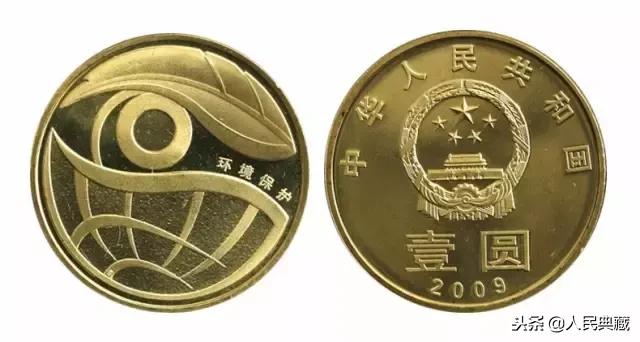 1984-2021流通纪念币尺寸发行量,开国大典精制流通纪念币发行量