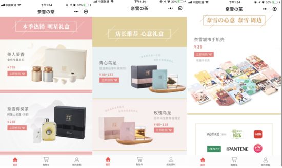 奈雪的茶最新估值分析,奈雪的茶核心竞争力分析