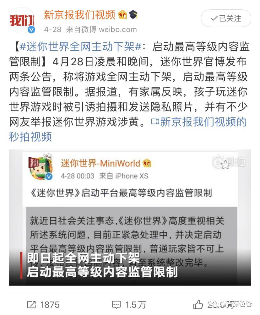 步步高家教机有假的吗,步步高家教机隐藏技能