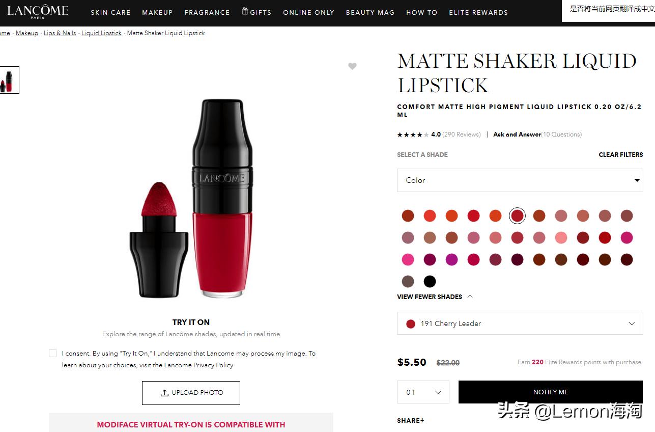 兰蔻美妆小样官方旗舰店,兰蔻摇摇乐唇釉