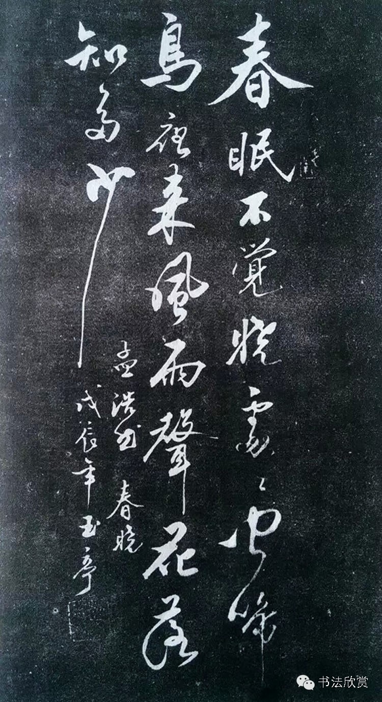 赵玉亭大字楷书,书法家赵玉亭字帖