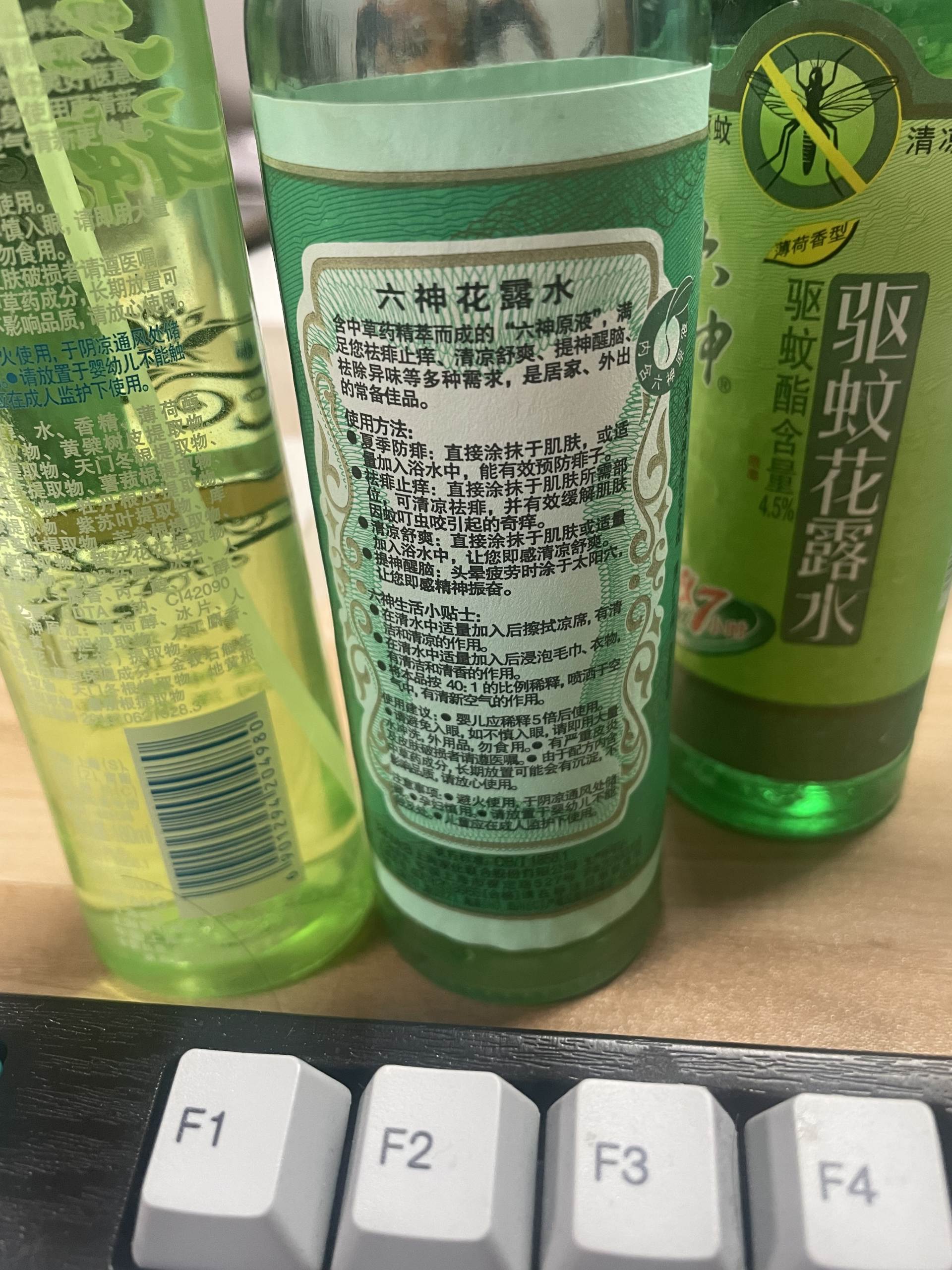 从物理驱蚊开始,如何物理驱蚊灭蚊