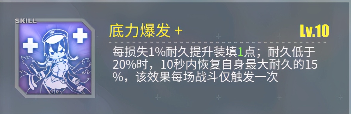 碧蓝航线攻击顺序,碧蓝航线十大技能